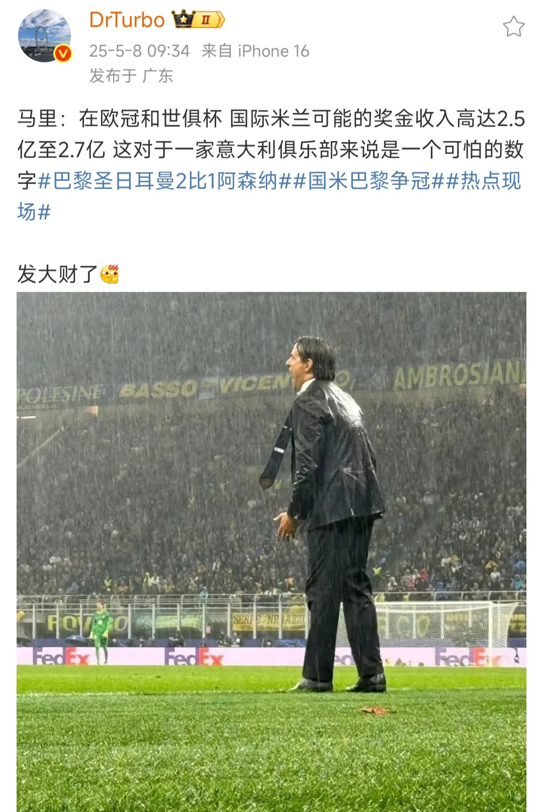 aiyouxi games-欧冠赛程吃紧，AC米兰冲刺阶段迎来里程碑，震撼外界，心理建设被强调的简单介绍-aiyouxi games